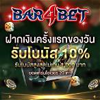 4x4 bet login